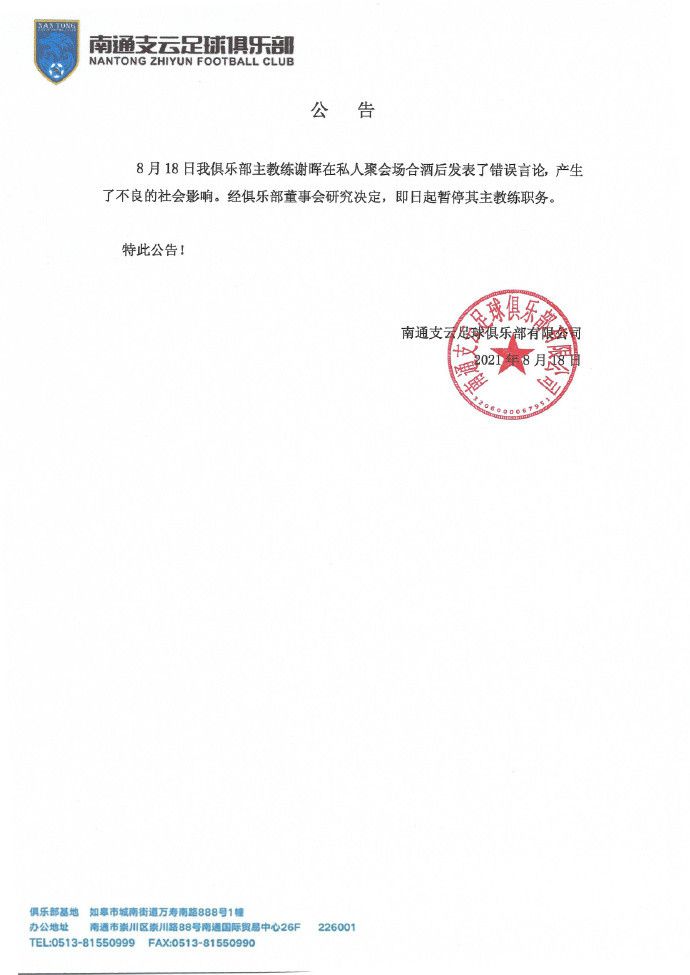 关于对阵富勒姆看起来这将会是两场精彩的比赛，富勒姆的状态非常好，这是我现在的感觉。